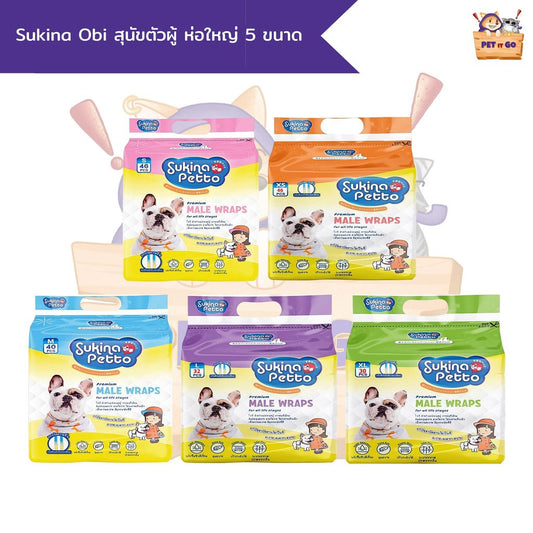Sukina Petto Obi Male Wrap โอบิสำหรับสุนัขเพศผู้ ห่อใหญ่ 5 ขนาด