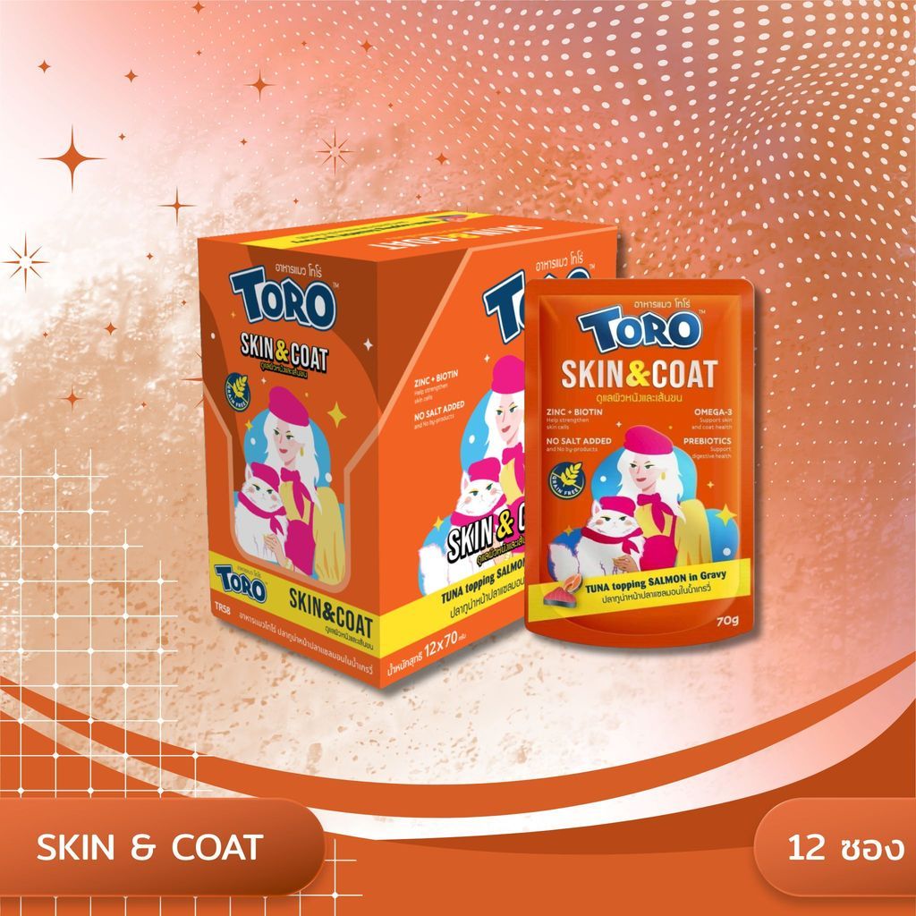 Toro Pouch อาหารเปียกพรีเมียม ทำจากปลาทูน่าเนื้้อขาว ขนาด 70g. ยกโหล 12 ซอง