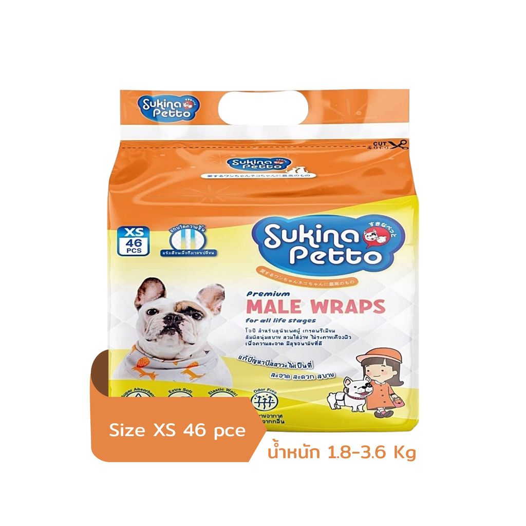 Sukina Petto Obi Male Wrap โอบิสำหรับสุนัขเพศผู้ ห่อใหญ่ 5 ขนาด