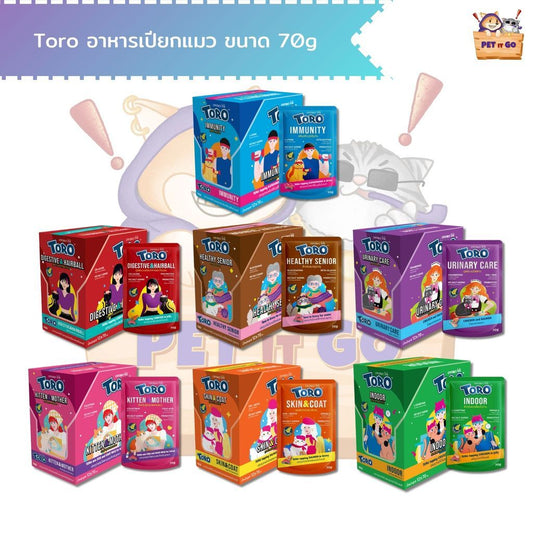 Toro Pouch อาหารเปียกพรีเมียม ทำจากปลาทูน่าเนื้้อขาว ขนาด 70g. ยกโหล 12 ซอง