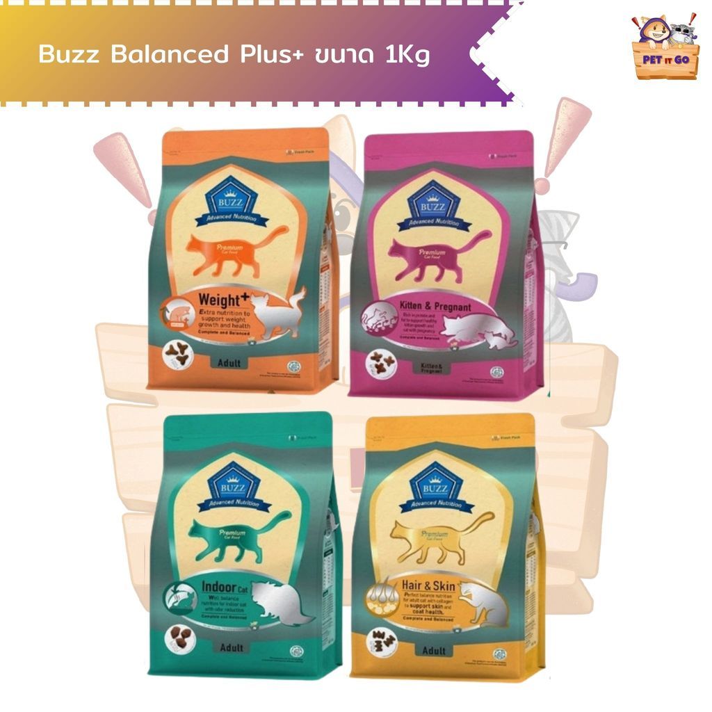 BUZZ Balanced Plus+ Premium อาหารแมวบัซซ์ เกรดพรีเมี่ยม ขนาด 1 Kg