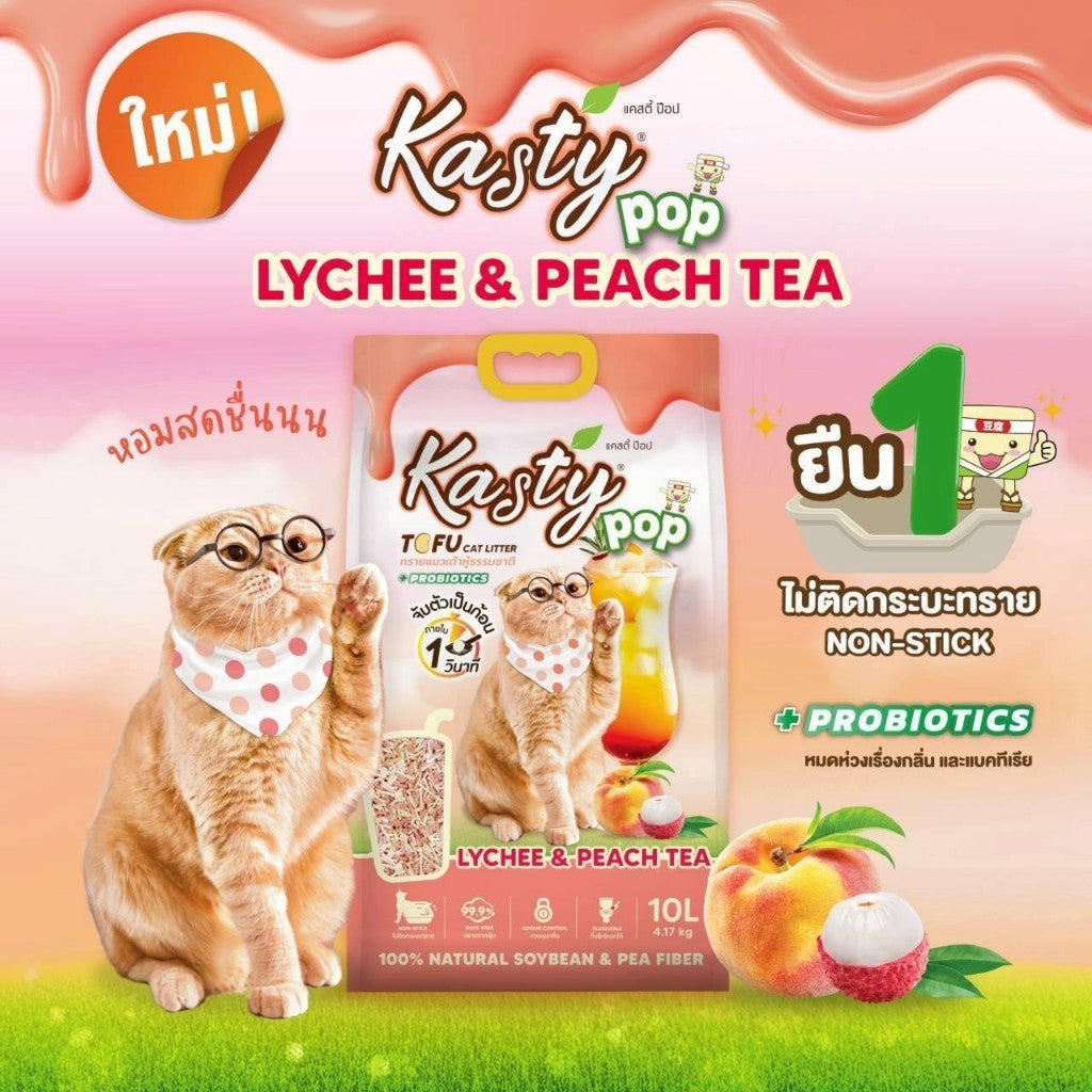 Kasty Pop แคสตี้ป๊อป ทรายแมวเต้าหู้ ไม่ติดกะบะทราย ดับกลิ่นดี ทิ้งลงชักโครกได้ ขนาด 10 ลิตร