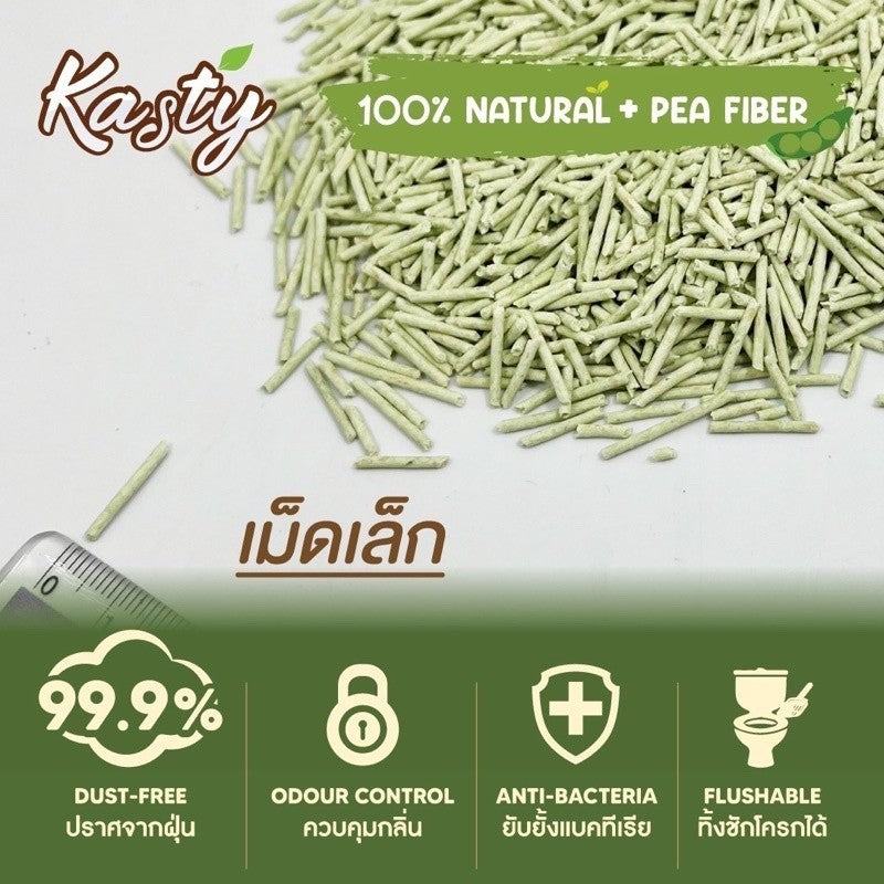 Kasty Tufu แคสตี้  ทรายแมวเต้าหู้ เกรดพรีเมียม ขนาด 20 ลิตร