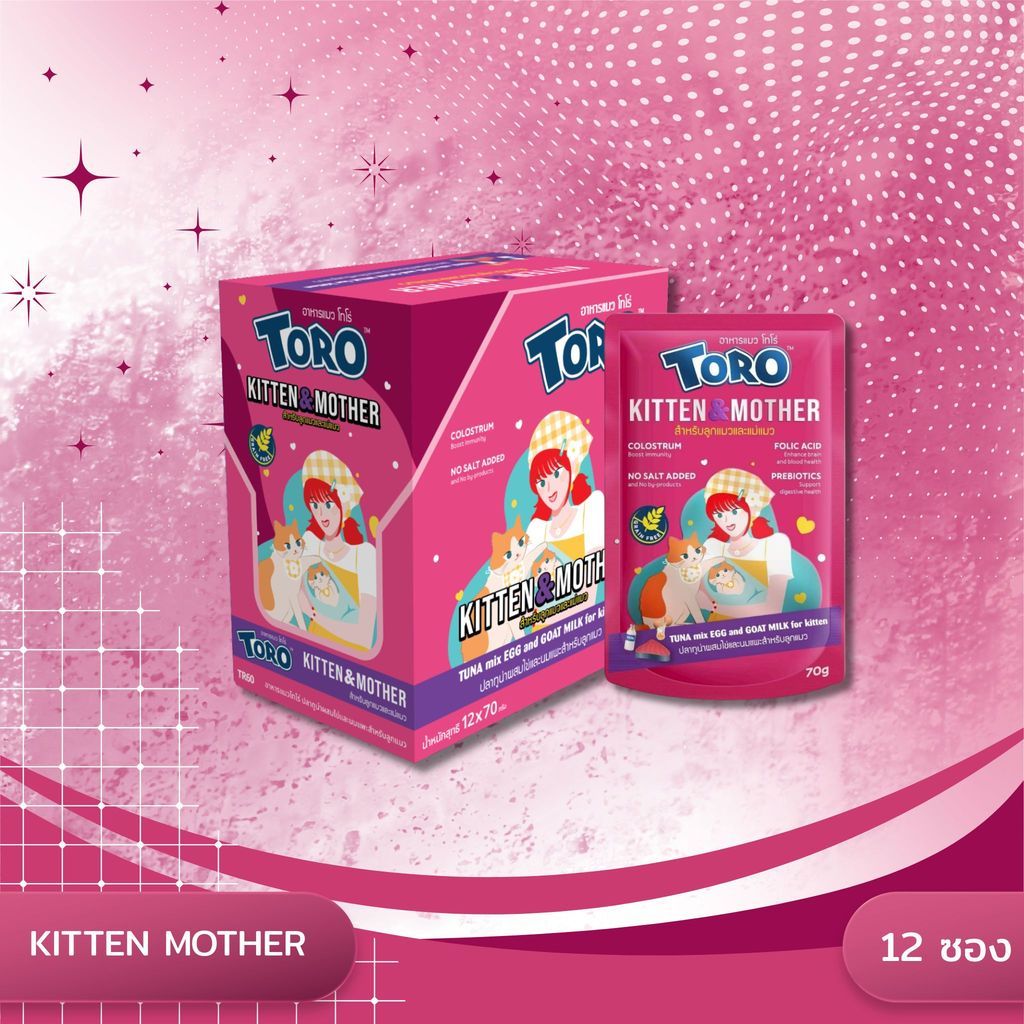 Toro Pouch อาหารเปียกพรีเมียม ทำจากปลาทูน่าเนื้้อขาว ขนาด 70g. ยกโหล 12 ซอง