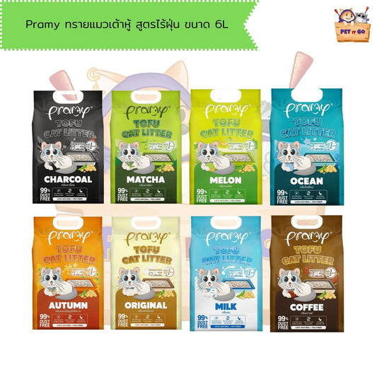 Pramy พรามี่ ทรายแมวเต้าหู้ สูตรไร้ฝุ่น จับตัวเป็นก้อนเร็ว จากใยถั่วเหลืองธรรมชาติ ขนาด 6L