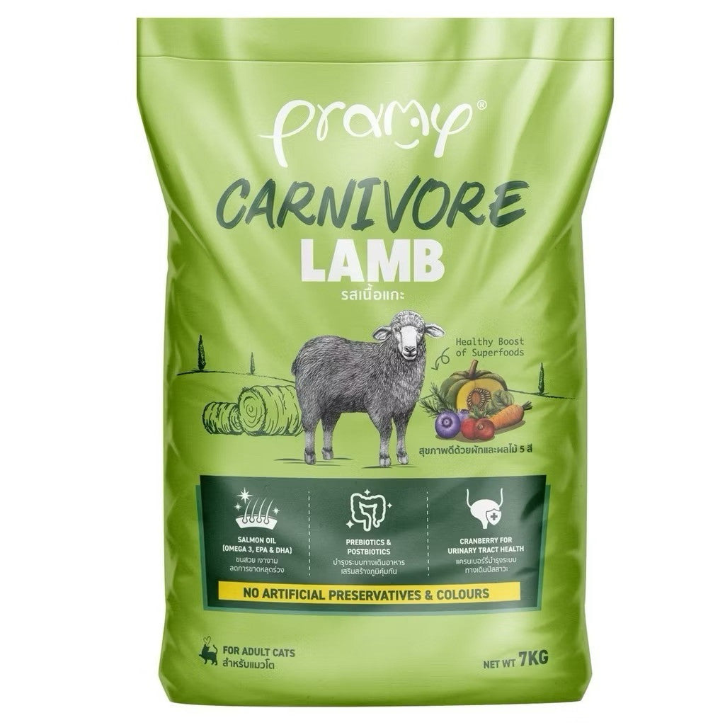 Pramy Carnivore พรามีคาร์นิวอล อาหารเม็ดแมว เกรดพรีเมียม ยกกระสอบ 7 kg