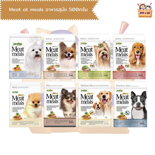 Meat as meal อาหารสุนัขเม็ดนิ่ม เหมาะกับสุนัขทานยาก ขนาด 500 g