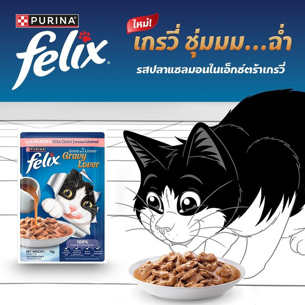 Felix อาหารแมวเปียก ในเอ๊กซ์ตร้าเกรวี 70g x12 ซอง สูตร Complete & Balance