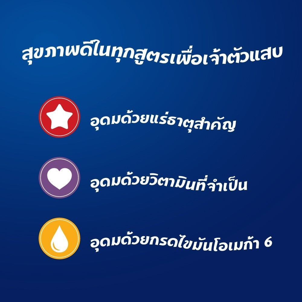 Felix อาหารแมวเปียก ในเอ๊กซ์ตร้าเกรวี 70g x12 ซอง สูตร Complete & Balance