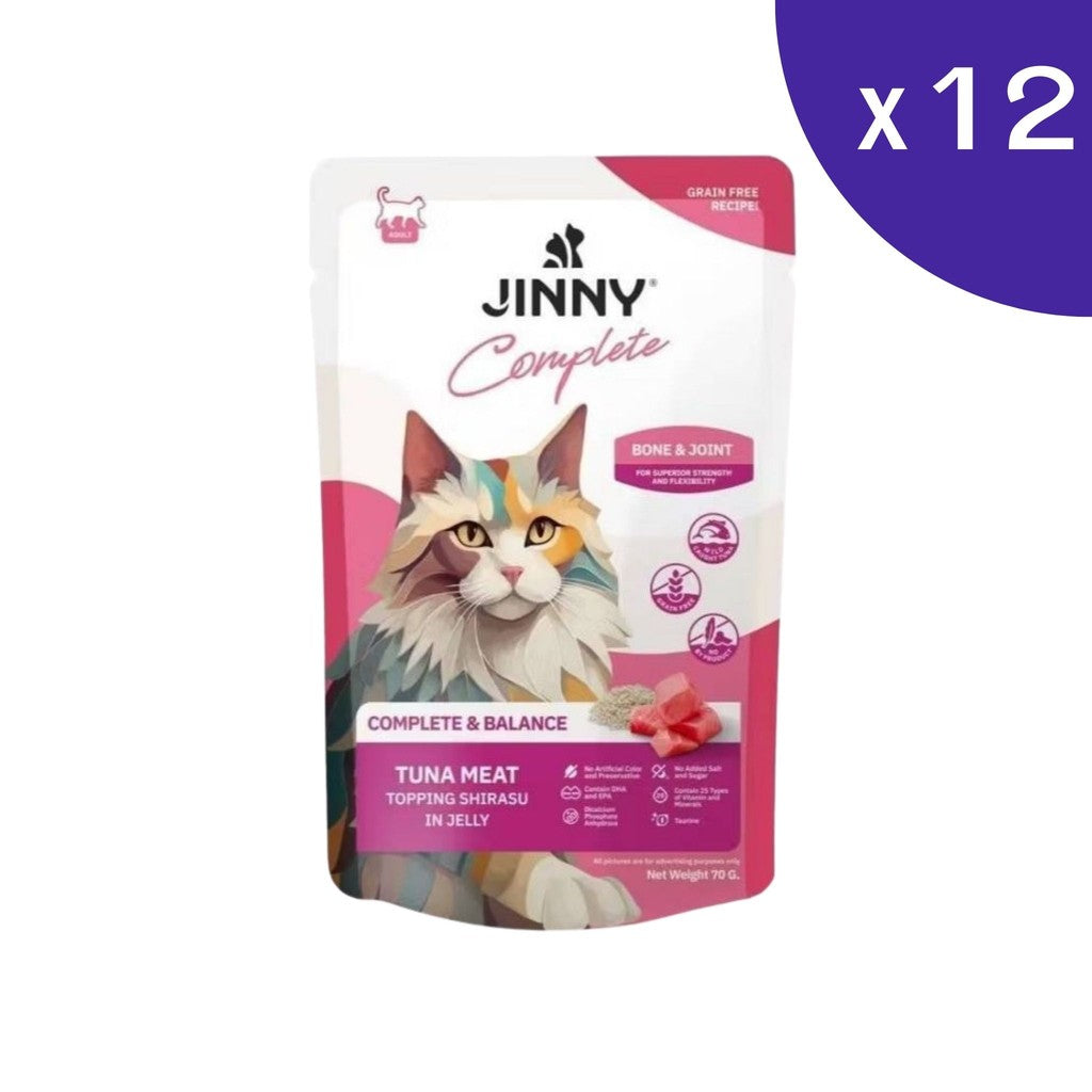 Jinny Complete & Balance จินนี่อาหารเปียกในเยลลี่ สูตรโภชนาการสมบูรณ์ครบถ้วน 70g x 12 ซอง