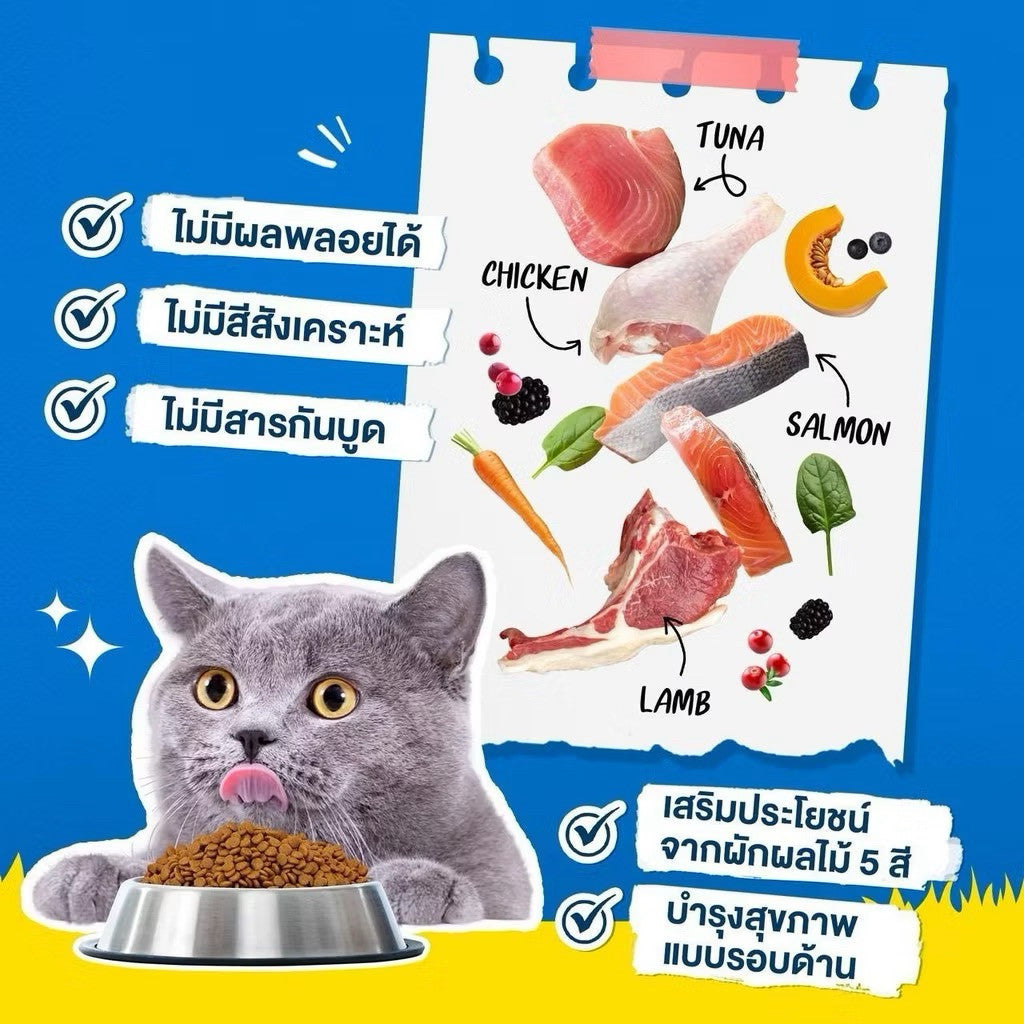 Pramy Carnivore พรามีคาร์นิวอล อาหารเม็ดแมว เกรดพรีเมียม ยกกระสอบ 7 kg