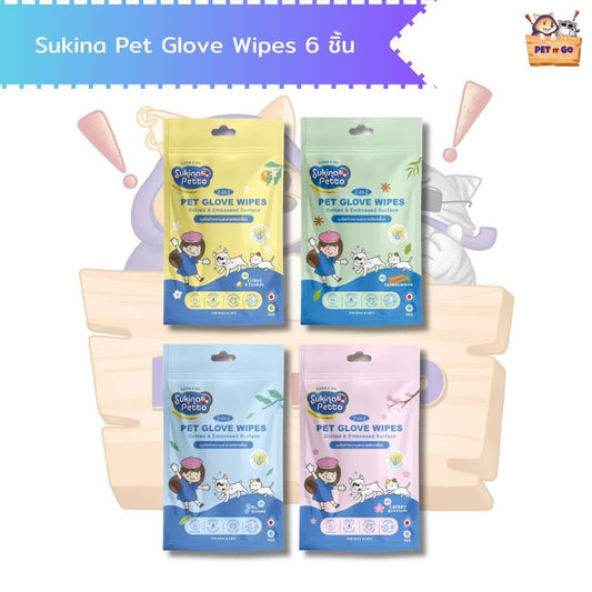 Sukina Petto ถุงมือทำความสะอาดสำหรับสัตว์เลี้ยง ขนาด 6 ชิ้น