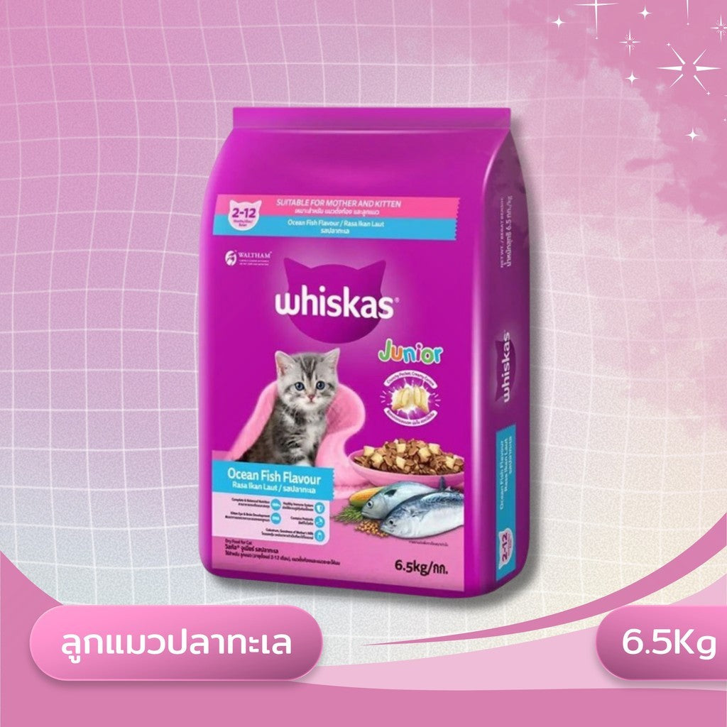 Whiskas Pockets วิสกัส พ็อกเก็ตส์ อาหารสำหรับแมว ขนาด 6.5 กก. / 7 กก.