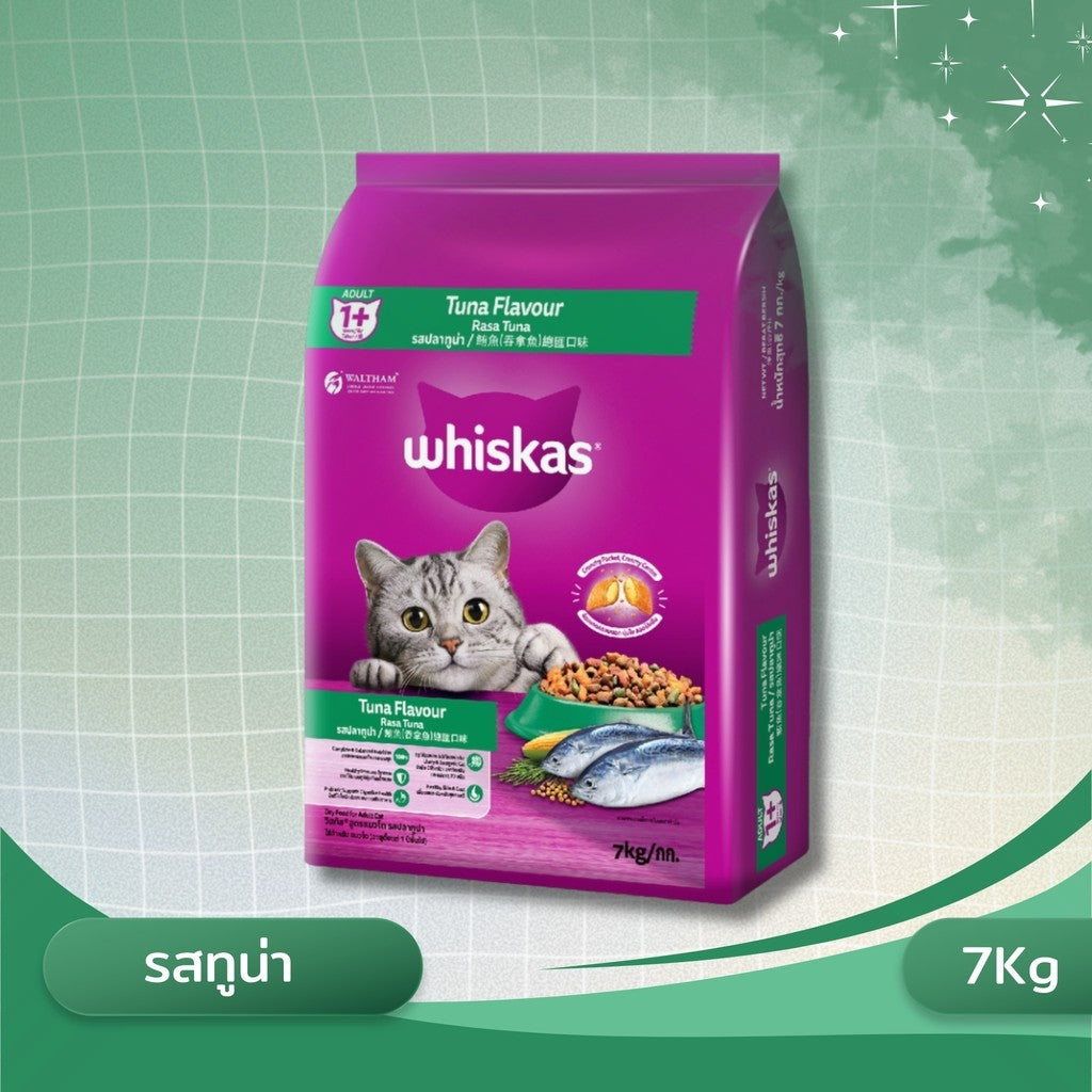 Whiskas Pockets วิสกัส พ็อกเก็ตส์ อาหารสำหรับแมว ขนาด 6.5 กก. / 7 กก.