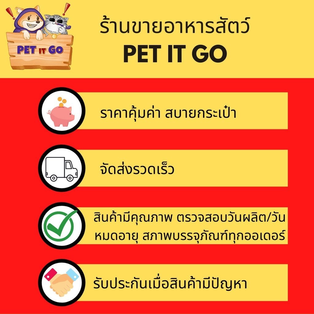 Pramy Superfood อาหารgเม็ดสุนัข พรามี่ ทำจากเนื้อสัตว์แท้ ยกกระสอบ ขนาด 8 - 10 kg