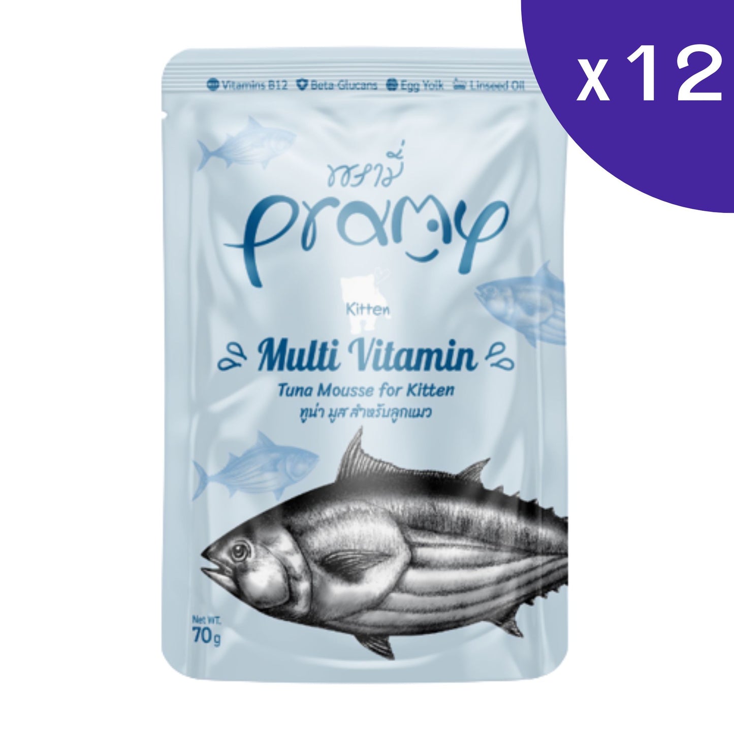 Pramy อาหารแมวเปียก 70 g เเบบกล่อง (12 ซอง)