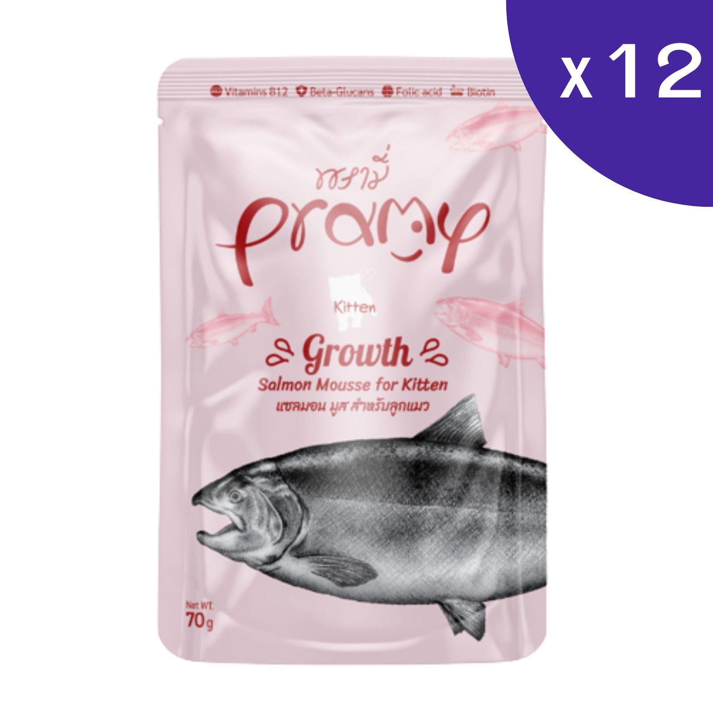 Pramy อาหารแมวเปียก 70 g เเบบกล่อง (12 ซอง)