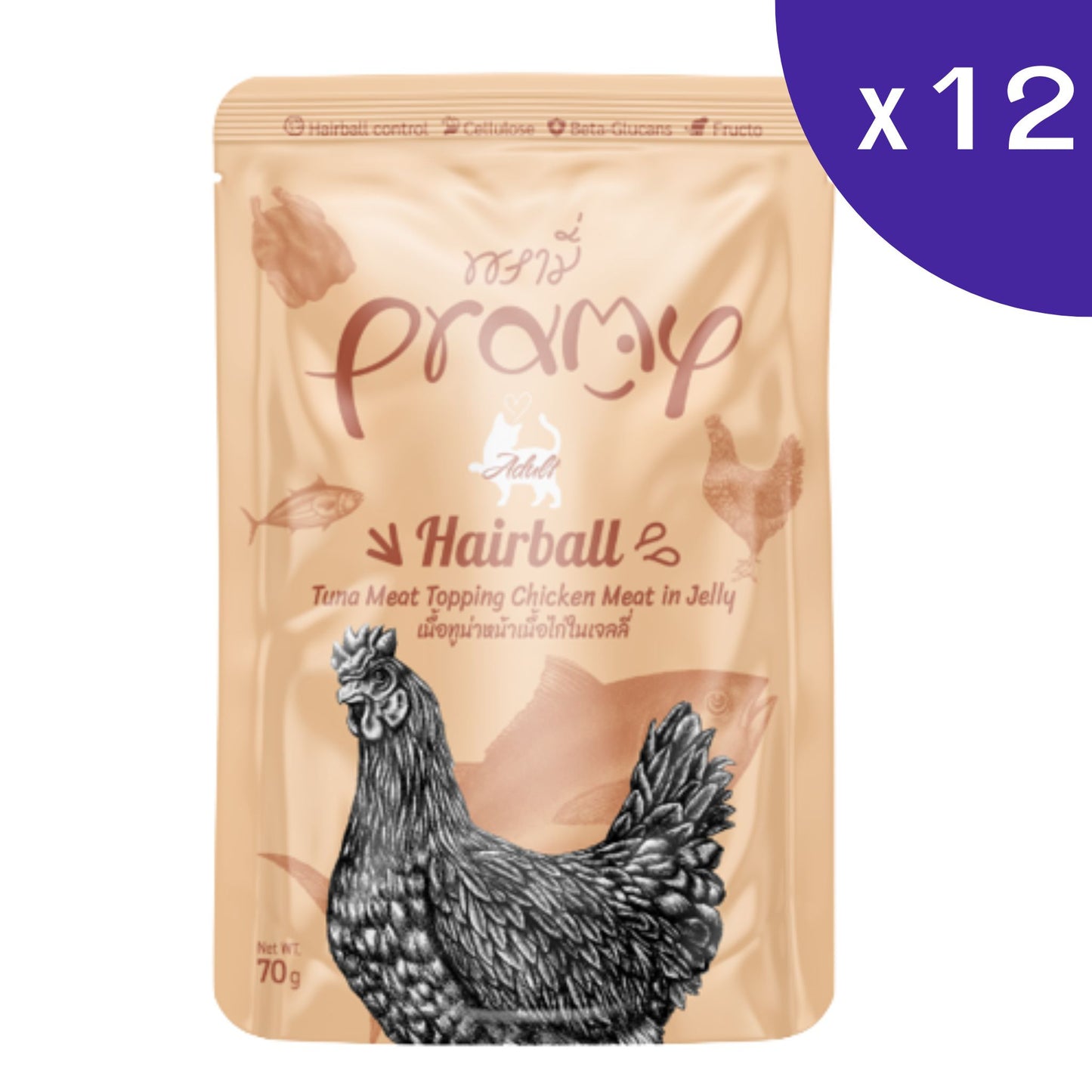 Pramy อาหารแมวเปียก 70 g เเบบกล่อง (12 ซอง)