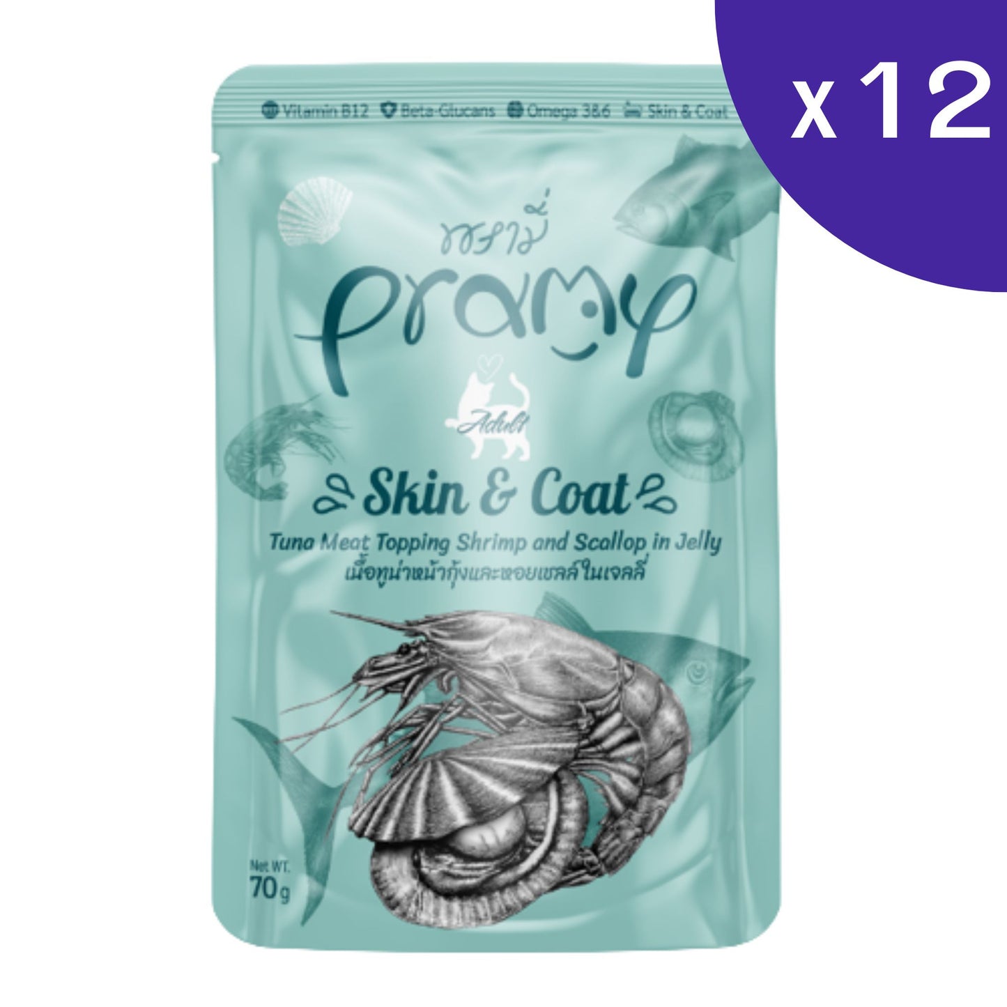 Pramy อาหารแมวเปียก 70 g เเบบกล่อง (12 ซอง)