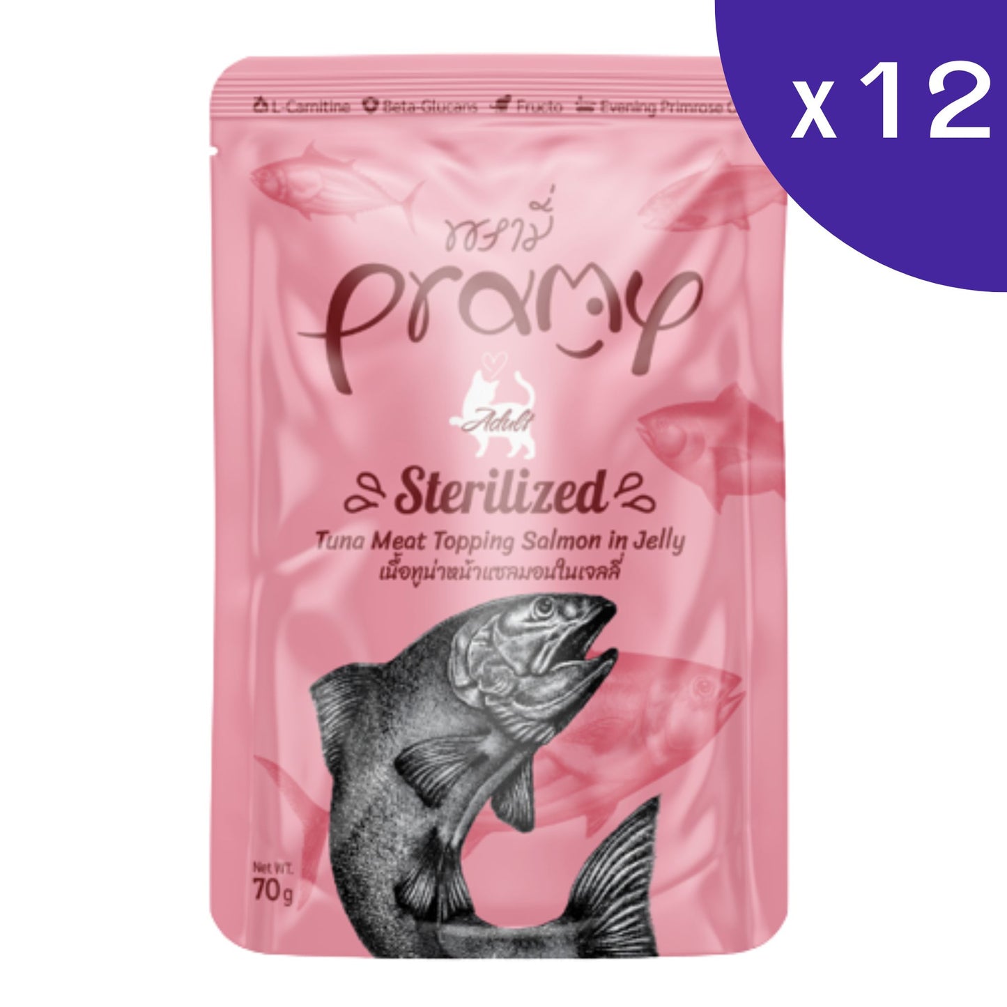 Pramy อาหารแมวเปียก 70 g เเบบกล่อง (12 ซอง)