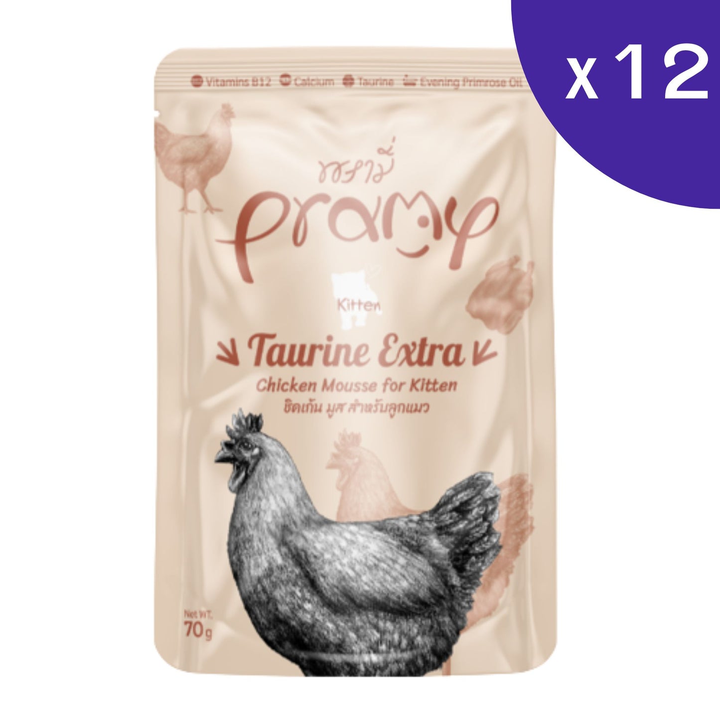 Pramy อาหารแมวเปียก 70 g เเบบกล่อง (12 ซอง)