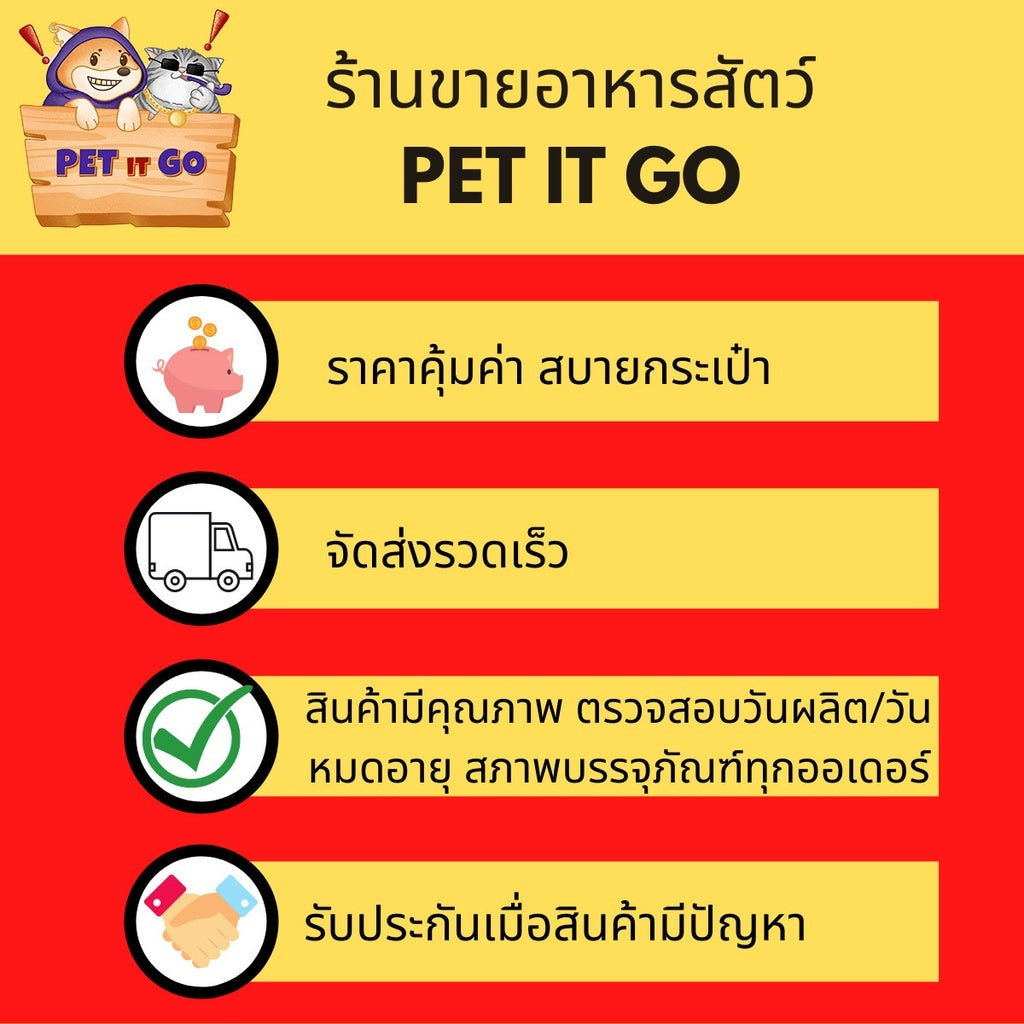 Two Two Pet ทรายแมวภูเขาไฟอัจฉริยะ ขนาด 5 ลิตร