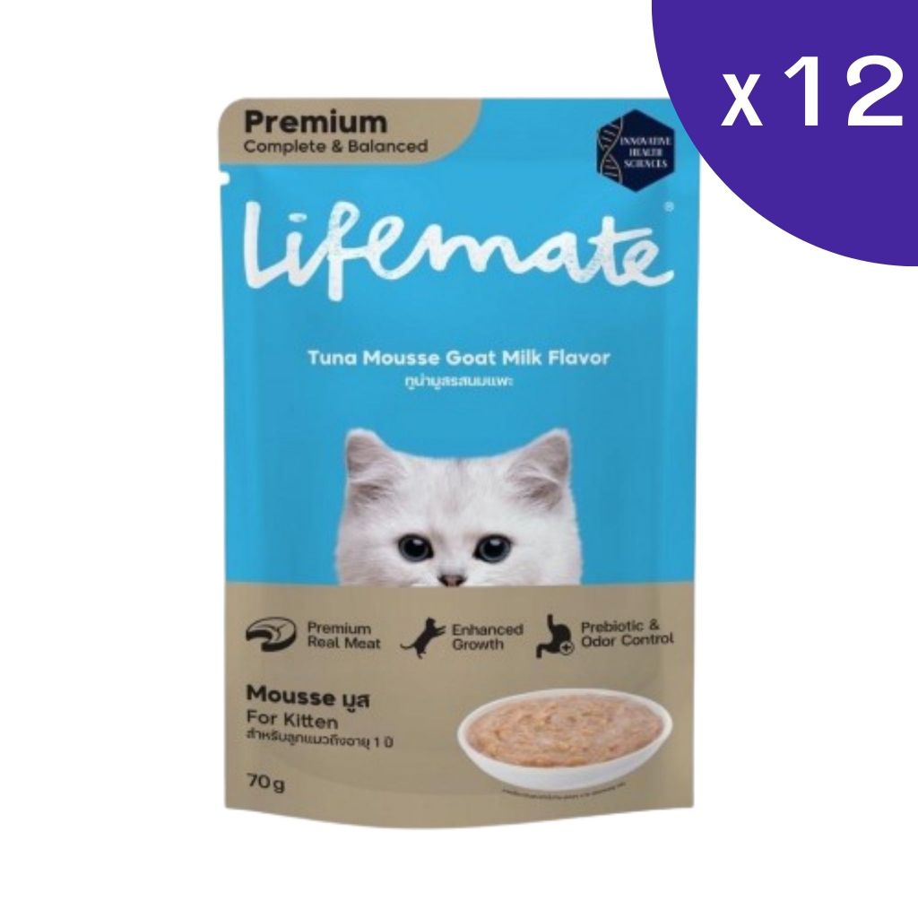 Lifemate อาหารแมวเปียก 70 g เเบบกล่อง (12 ซอง)