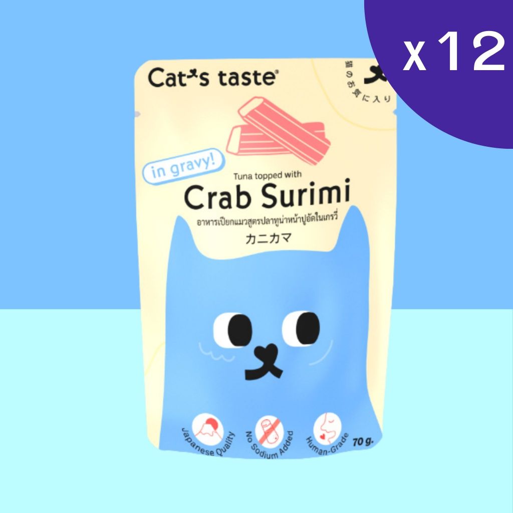 Cat's Taste อาหารเปียกแมว ไม่ใส่โซเดียม 75g x 12 ซอง