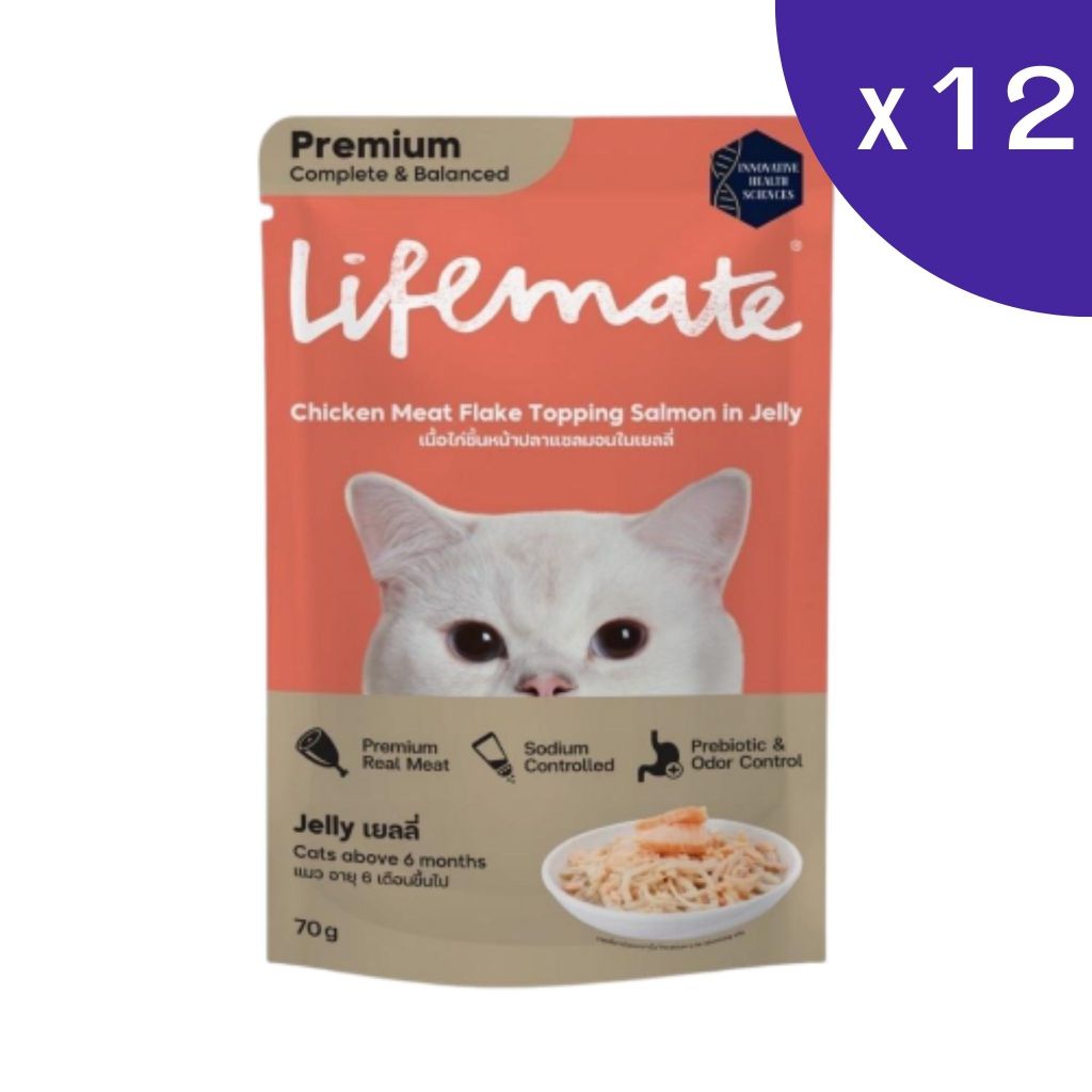 Lifemate อาหารแมวเปียก 70 g เเบบกล่อง (12 ซอง)