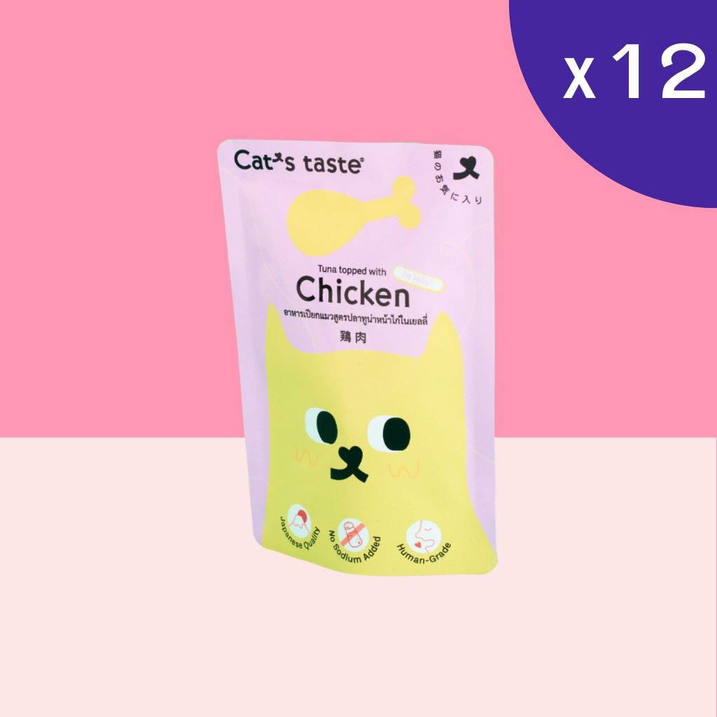 Cat's Taste อาหารเปียกแมว ไม่ใส่โซเดียม 75g x 12 ซอง