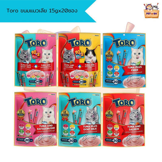 ขนมเเมวเลีย Toro Toro แพ็คเกจใหม่ 15g x 20 ซอง