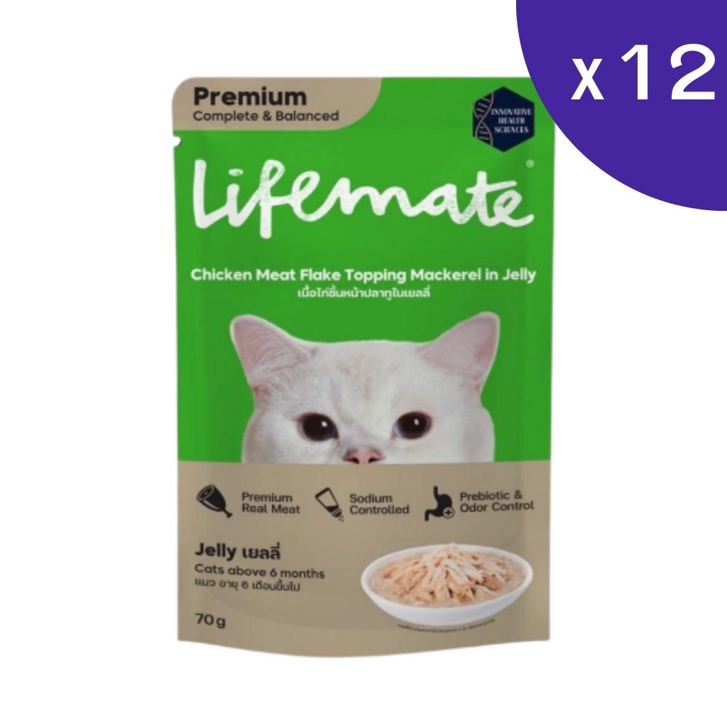 Lifemate อาหารแมวเปียก 70 g เเบบกล่อง (12 ซอง)