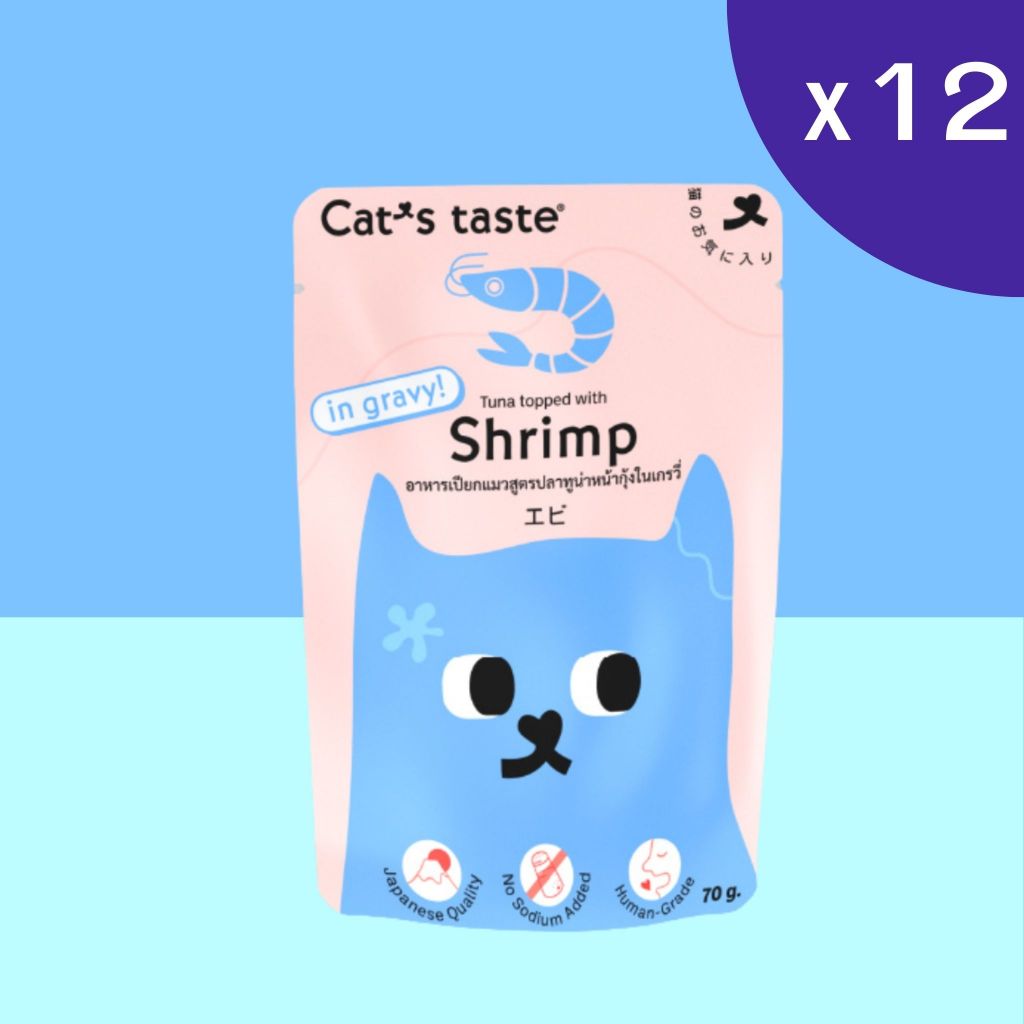 Cat's Taste อาหารเปียกแมว ไม่ใส่โซเดียม 75g x 12 ซอง