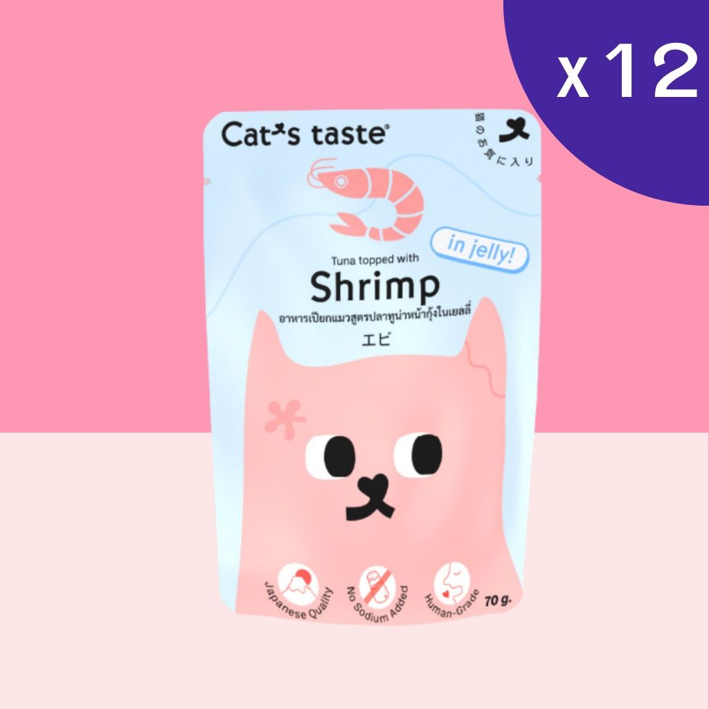 Cat's Taste อาหารเปียกแมว ไม่ใส่โซเดียม 75g x 12 ซอง