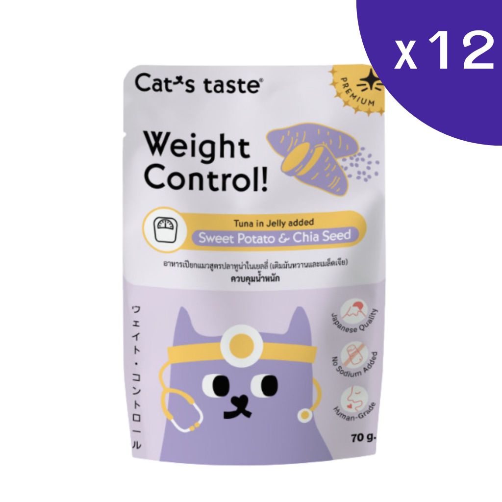 Cat's Taste Healthy อาหารเปียกแมว ไม่ใส่โซเดียม 70g x 12 ซอง