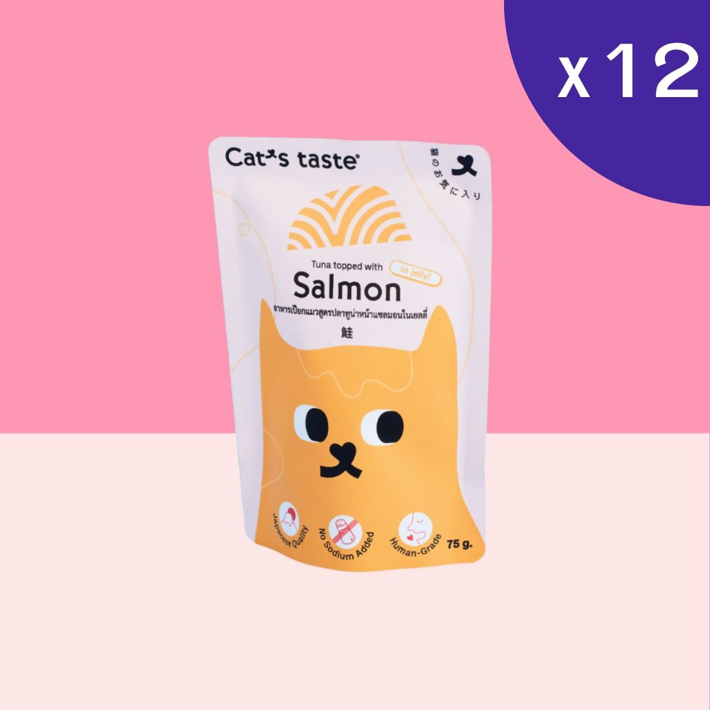 Cat's Taste อาหารเปียกแมว ไม่ใส่โซเดียม 75g x 12 ซอง