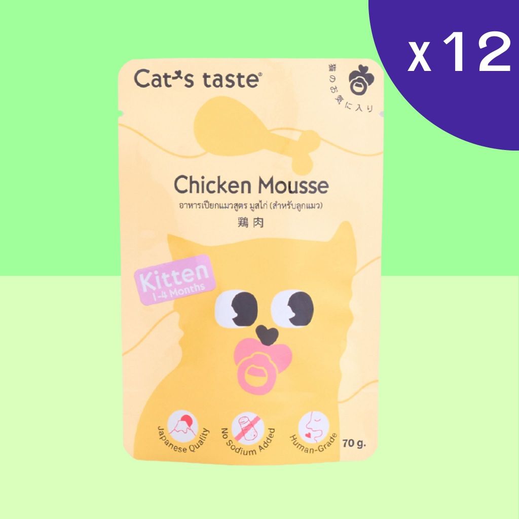 Cat's Taste อาหารเปียกแมว ไม่ใส่โซเดียม 75g x 12 ซอง