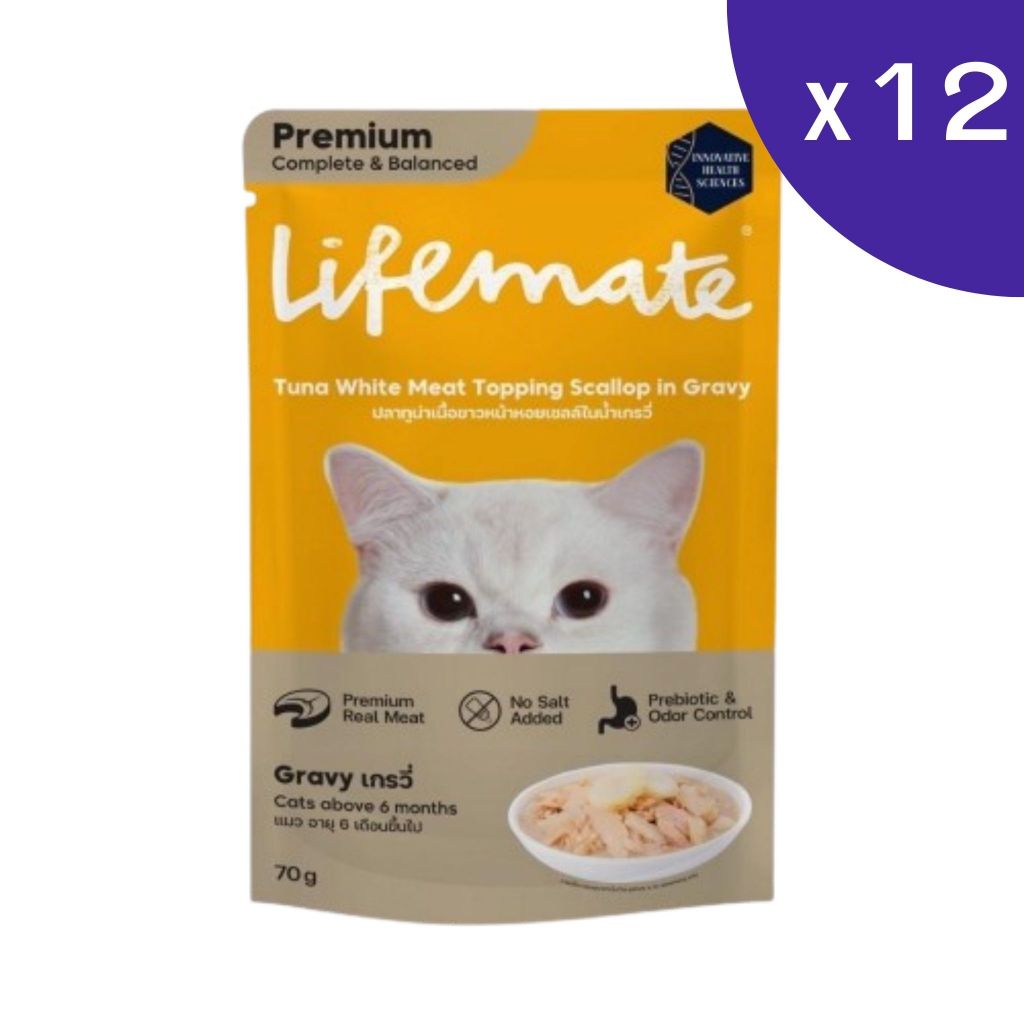 Lifemate อาหารแมวเปียก 70 g เเบบกล่อง (12 ซอง)