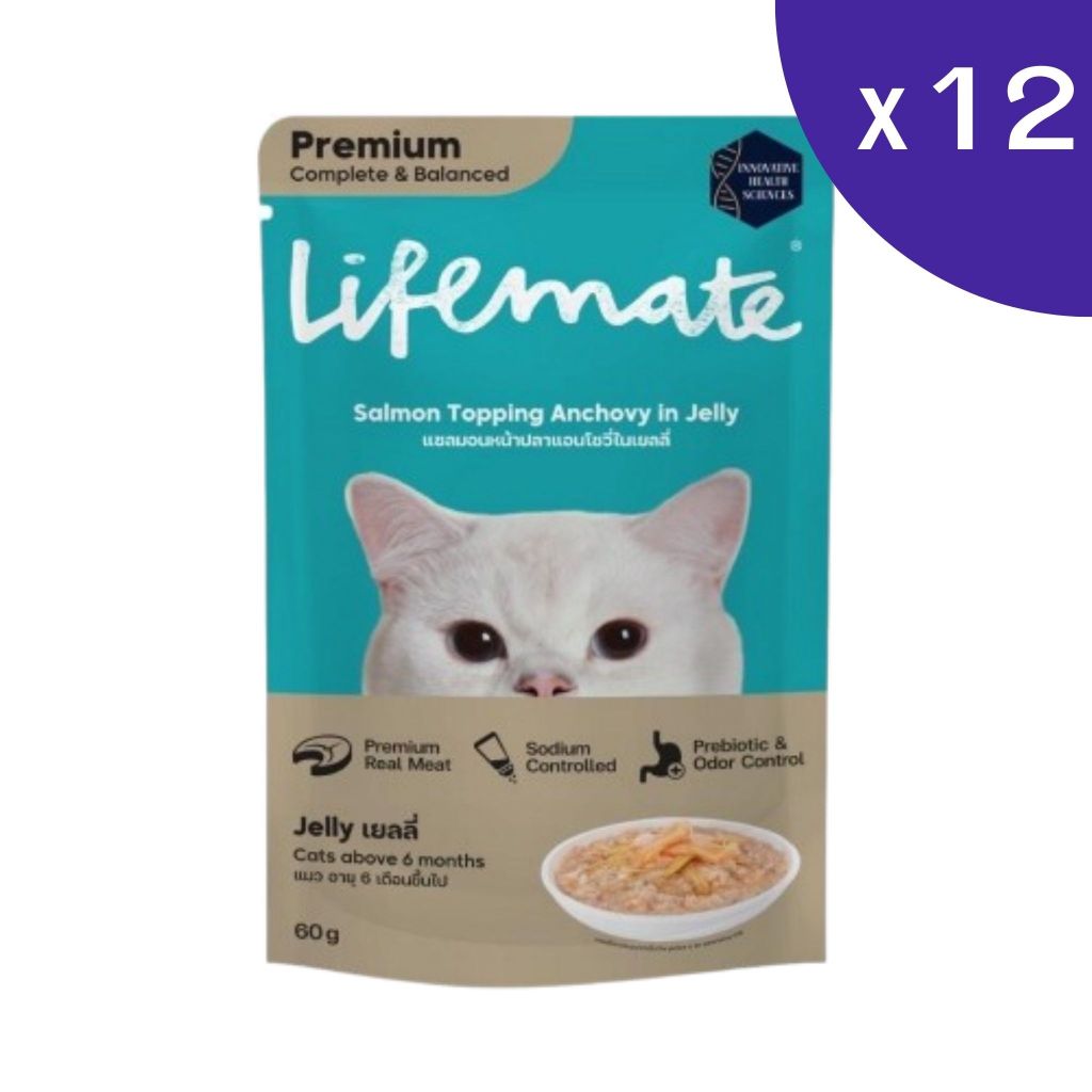 Lifemate อาหารแมวเปียก 70 g เเบบกล่อง (12 ซอง)