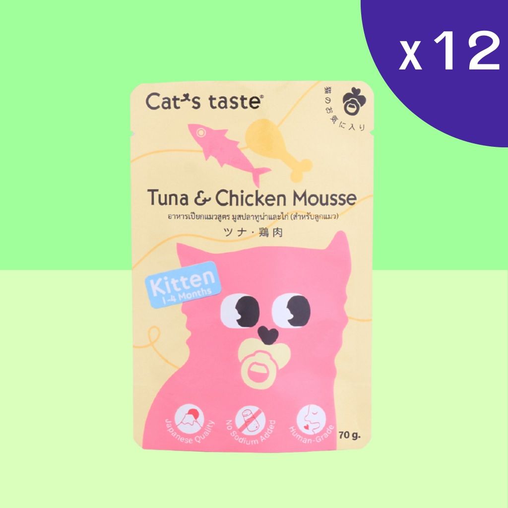 Cat's Taste อาหารเปียกแมว ไม่ใส่โซเดียม 75g x 12 ซอง