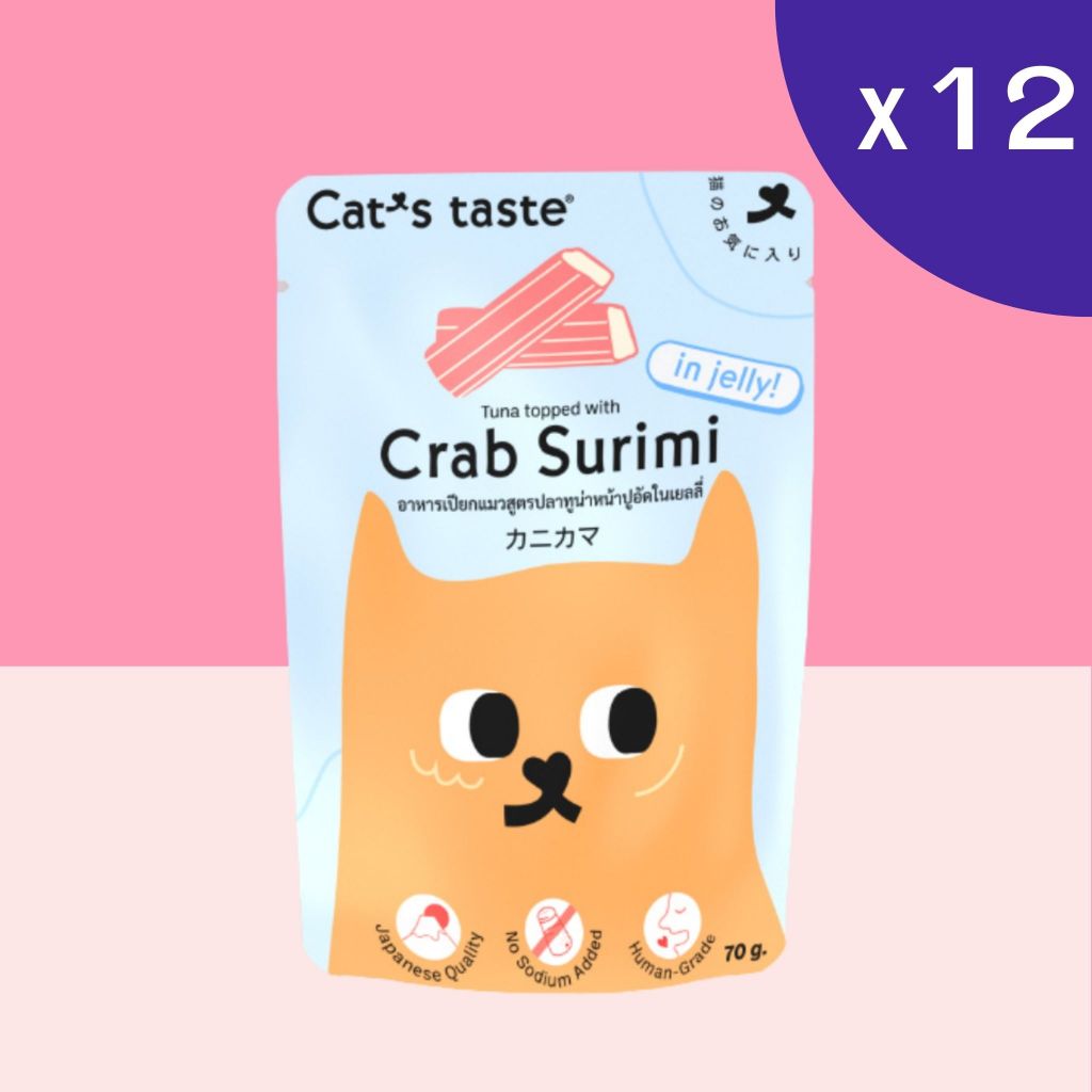 Cat's Taste อาหารเปียกแมว ไม่ใส่โซเดียม 75g x 12 ซอง