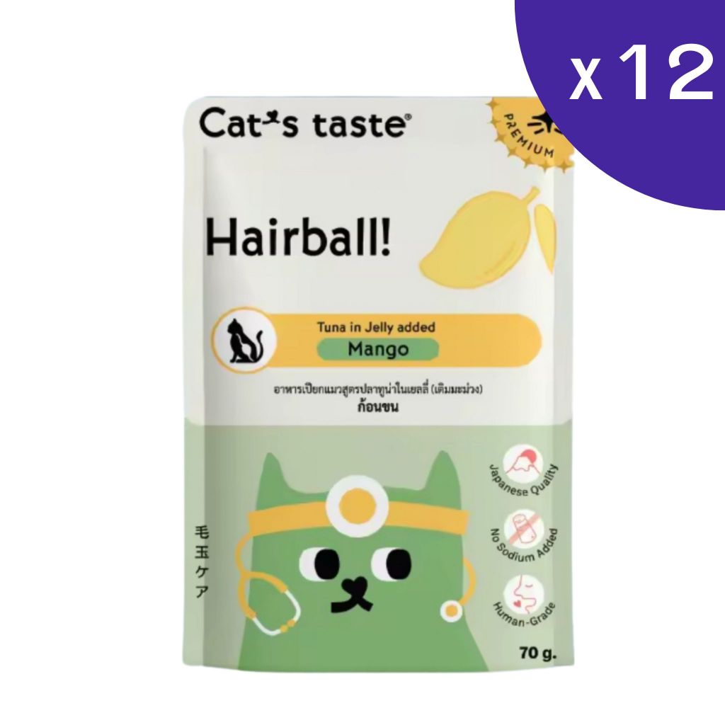 Cat's Taste Healthy อาหารเปียกแมว ไม่ใส่โซเดียม 70g x 12 ซอง