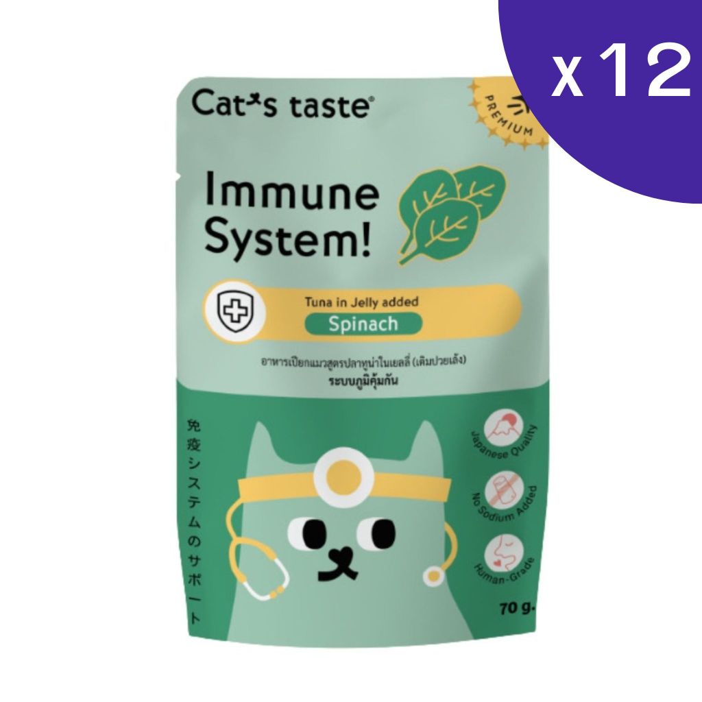 Cat's Taste Healthy อาหารเปียกแมว ไม่ใส่โซเดียม 70g x 12 ซอง