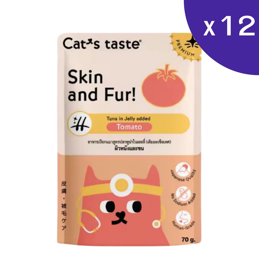 Cat's Taste Healthy อาหารเปียกแมว ไม่ใส่โซเดียม 70g x 12 ซอง