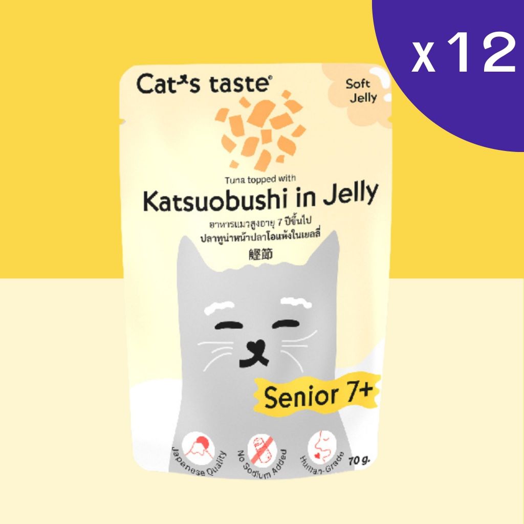 Cat's Taste อาหารเปียกแมว ไม่ใส่โซเดียม 75g x 12 ซอง