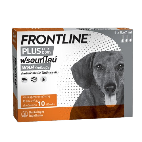 Frontline Plus ยาหยดกำจัดเห็บหมัด สำหรับสุนัข 1 กล่อง/หลอด