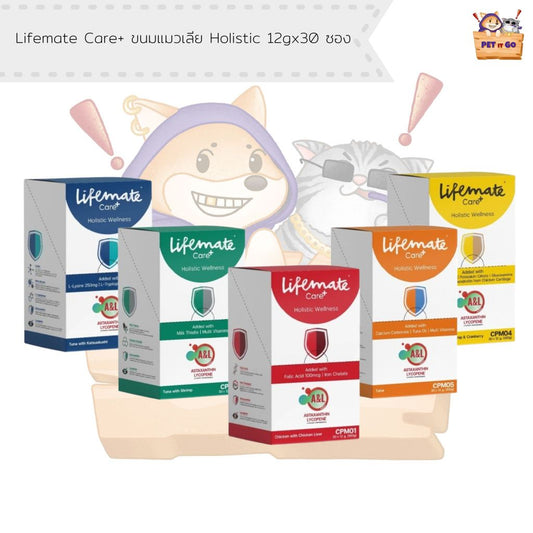 Lifemate Care+ Treat อาหารเสริมในรูปแบบขนมสำหรับแมวและสุนัข แบบกล่อง 12g x 30 ซอง