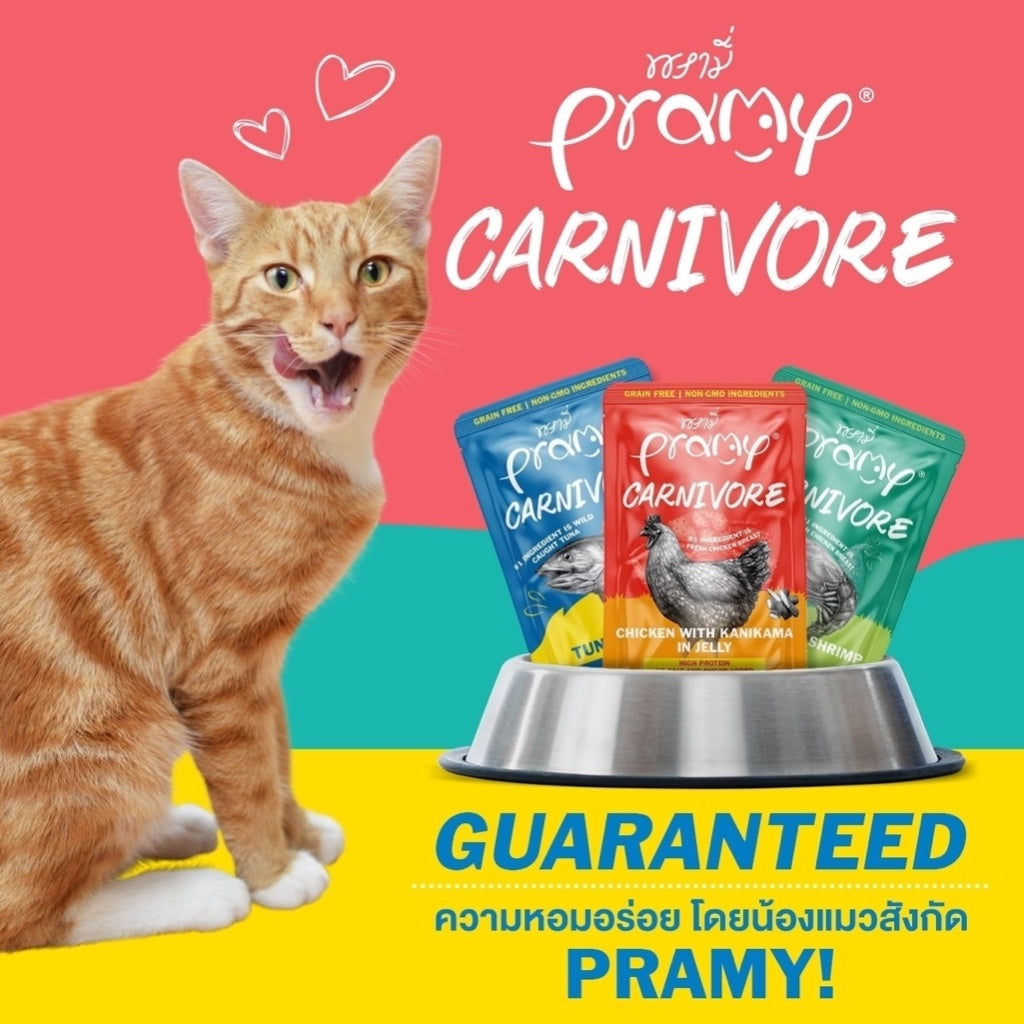 Pramy Carnivore พรามี่คานิวอร์ อาหารเปียกแมว แบบกล่อง 70g x 12 ซอง