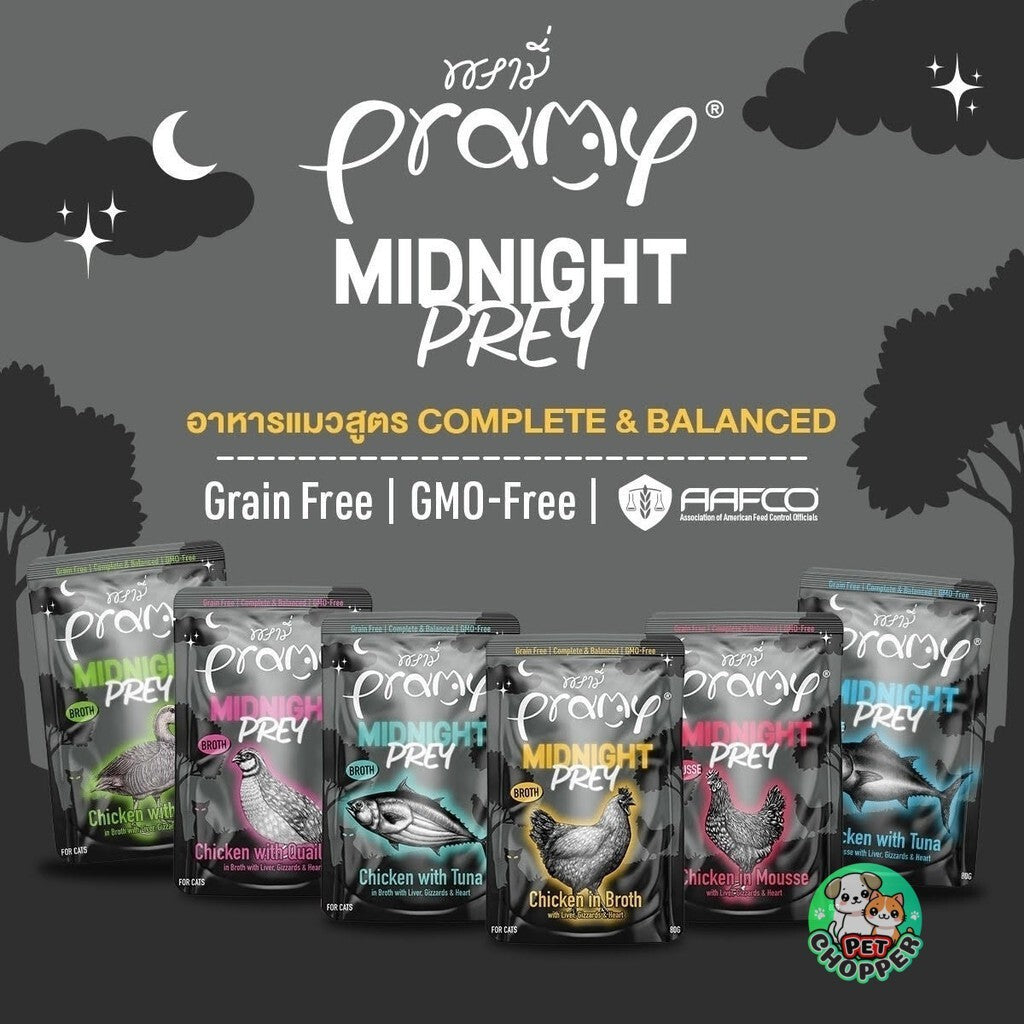 Pramy Midnight Prey อาหารเปียกแมว สูตร Complete & Balanced แบบกล่อง ขนาด 80g x 12 ซอง