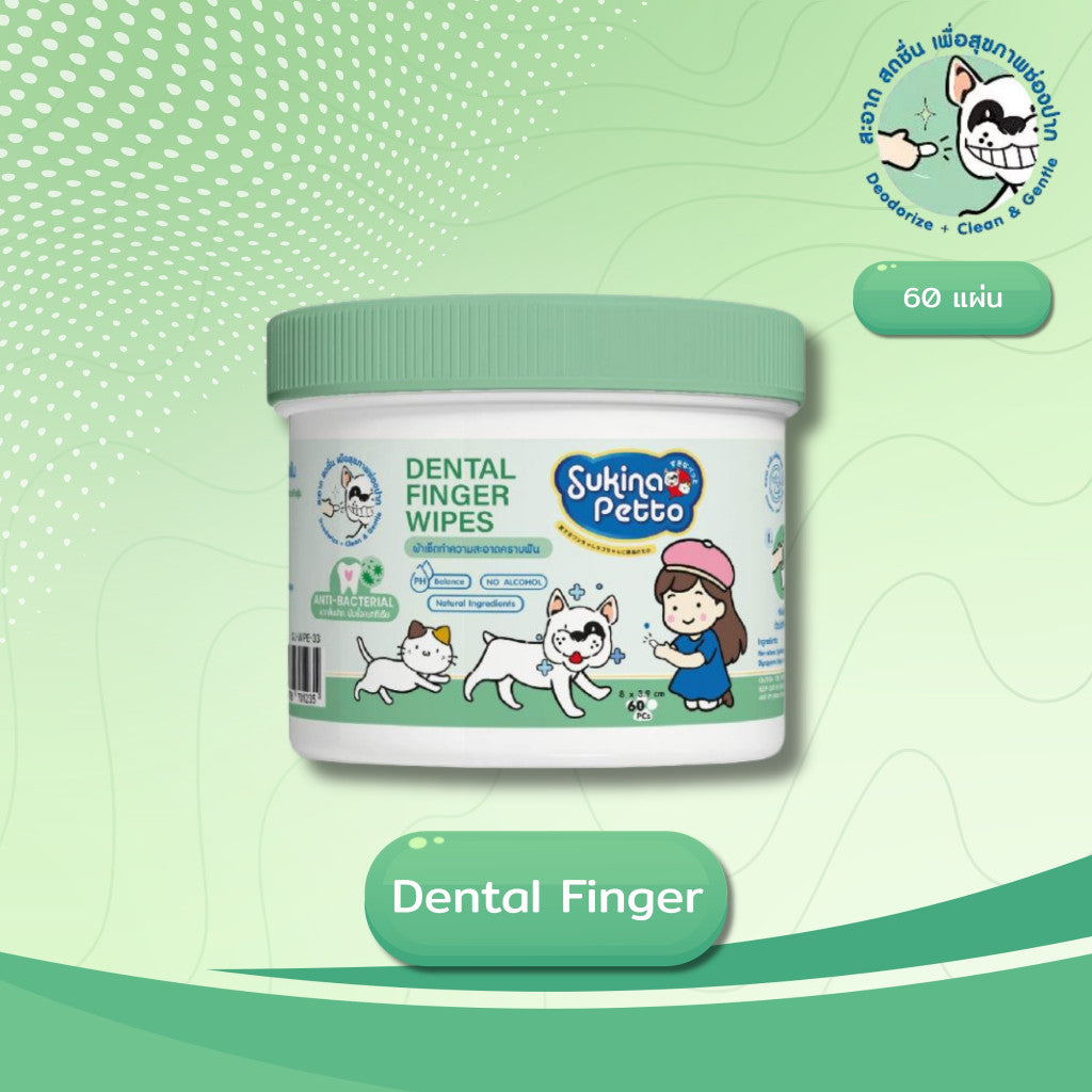 Sukina Petto Eye Wipes แผ่นเช็ดตา ทำความสะอาดหู คราบฟัน 60-100 แผ่น